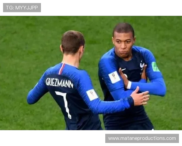 格里兹曼与姆巴佩战术角色对比：不同时代核心定位解析