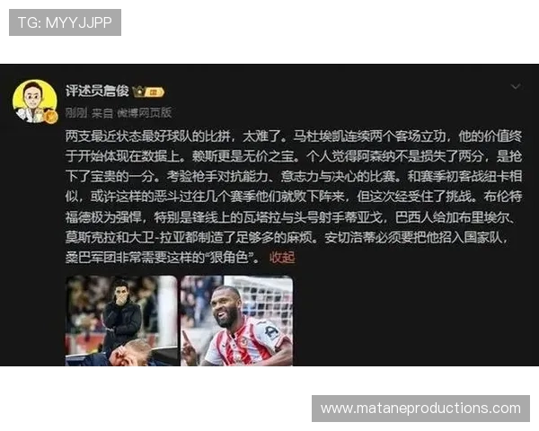 阿森纳争冠经验不足问题，在关键阶段对球队稳定性造成影响