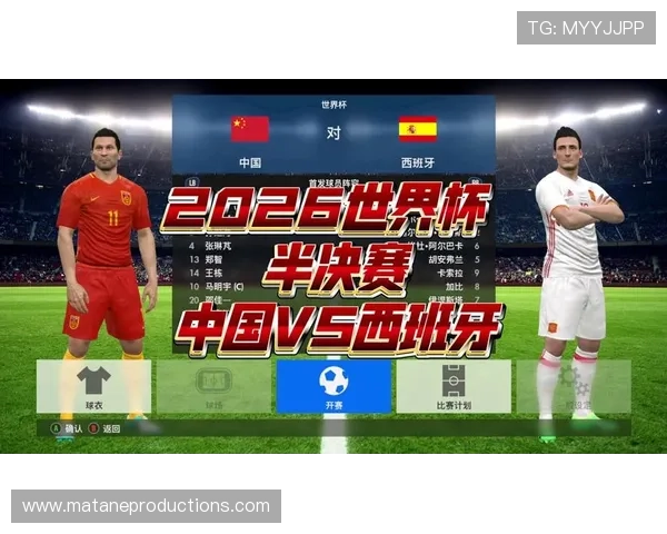 2026世界杯完整版淘汰确认详解