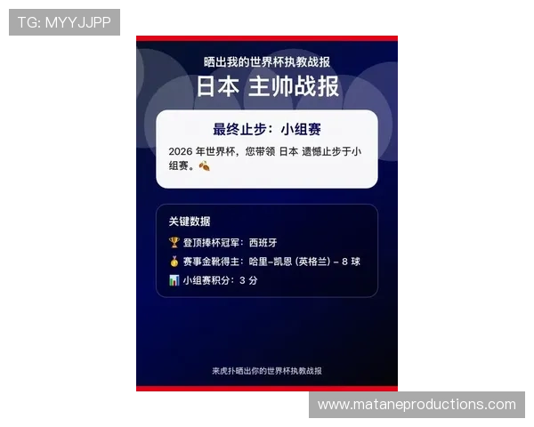 日本世界杯小组赛全攻略